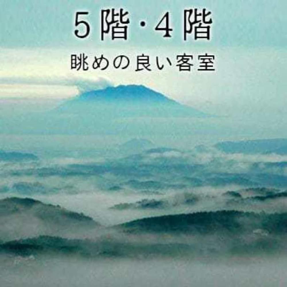 眺望の良い洋室ツイン 禁煙室 部屋からの景観0 | 旅行人山荘