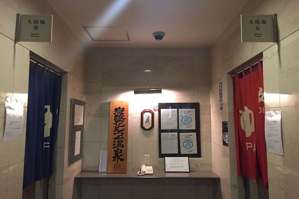 スパ1 | グリーンリッチホテルあそ熊本空港 人工温泉・二股湯の華