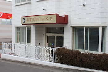 函館ペリーハウス