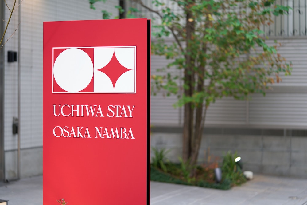 施設の敷地1 | UCHIWA STAY Osaka NAMBA