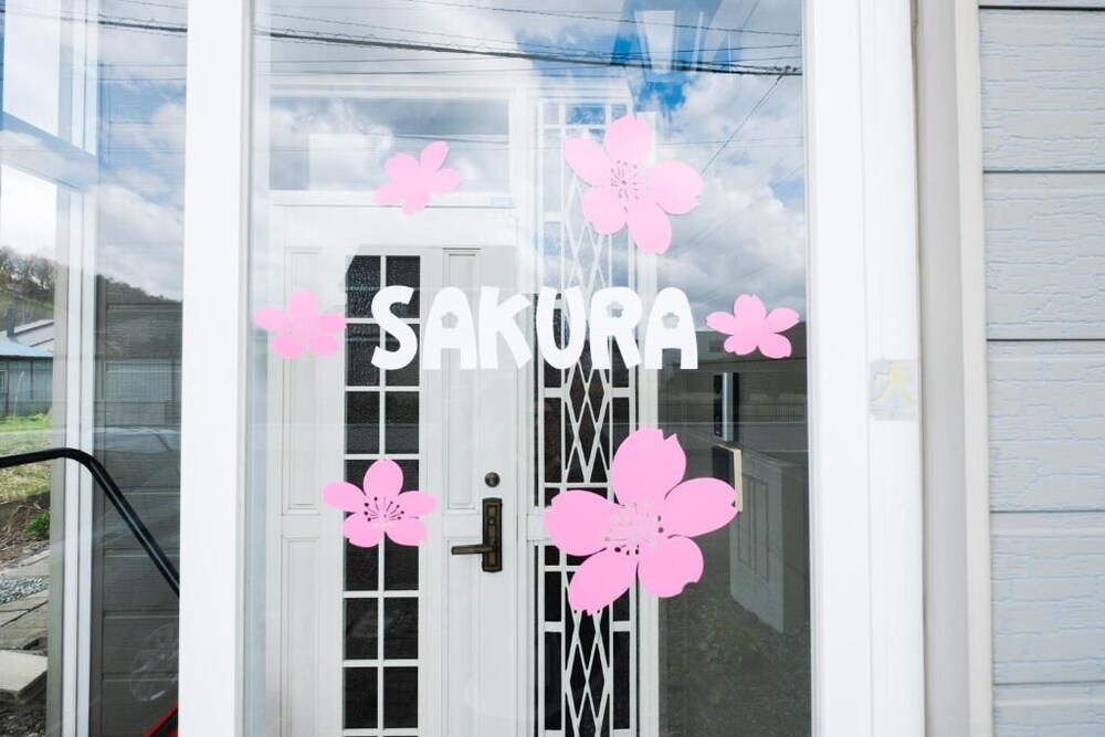 施設の正面1 | SAKURA民泊　（SAKURA 西神楽）