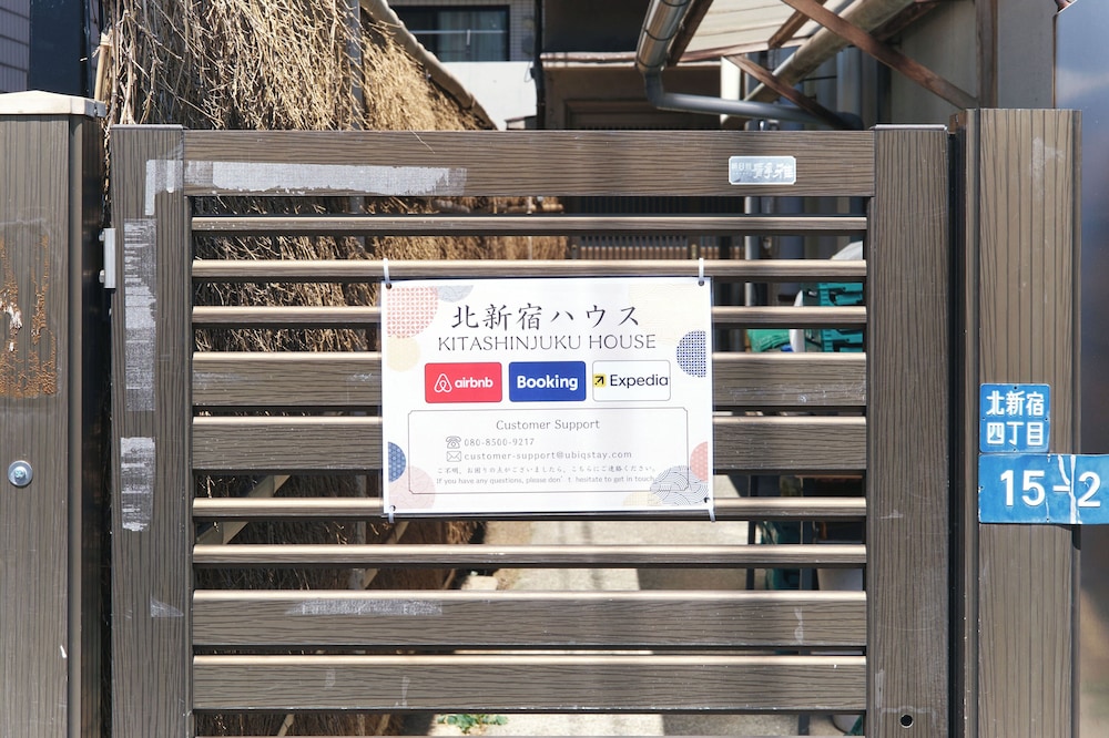 内装1 | Kitashinjuku House