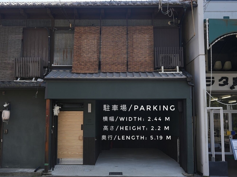 京一軒町家　染　SEN　五条一貫町　ANNEX