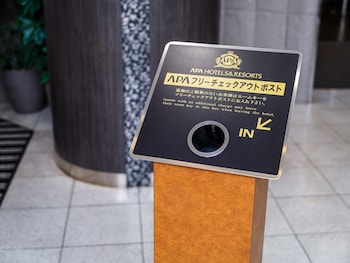 アパホテル〈山口岩国駅前西〉