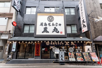Tabist HOTEL UENO 39