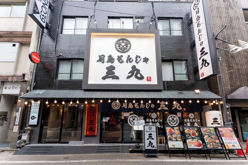 メインイメージ | Tabist HOTEL UENO 39 メインイメージ | Tabist HOTEL UENO 39