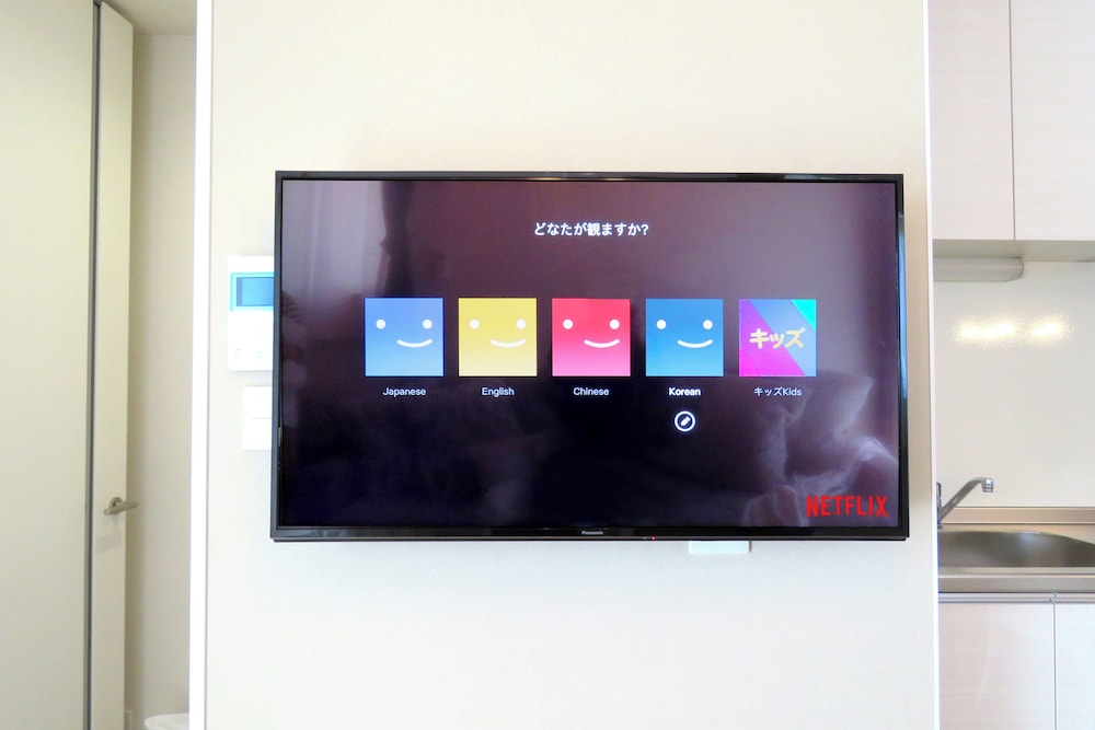 メゾン・ド・エールA室（禁煙／1LDK） 客室10 | メゾン・ド・エール