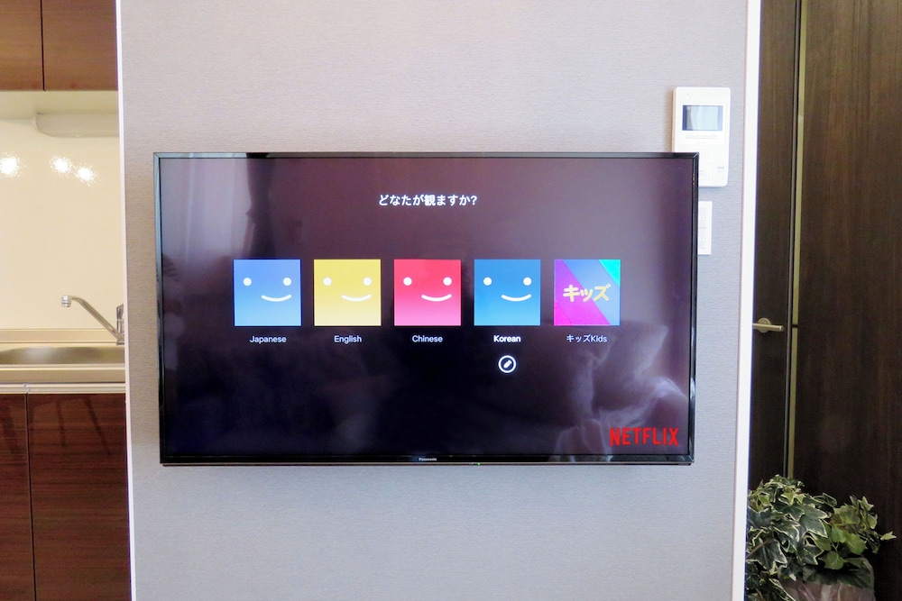 メゾン・ド・エールB室（禁煙／1LDK） 客室6 | メゾン・ド・エール