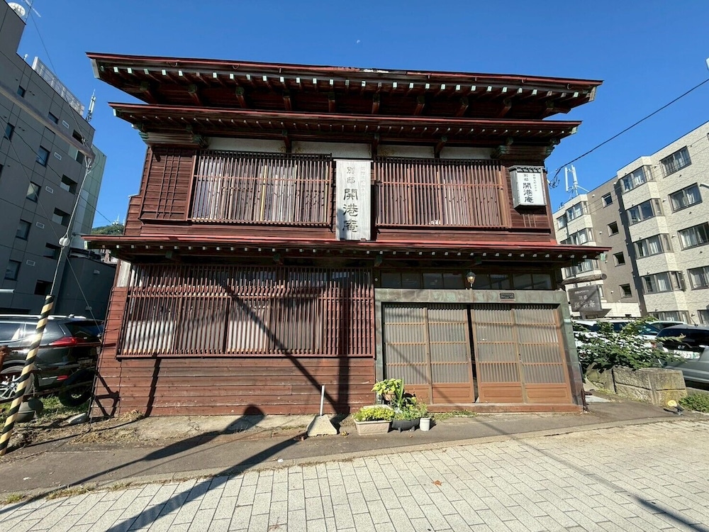 函館開港庵