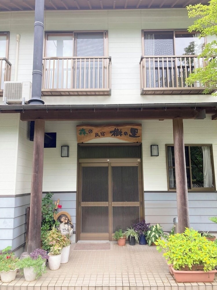 施設の正面1 | 森の民宿 樹の里 施設の正面1 | 森の民宿 樹の里