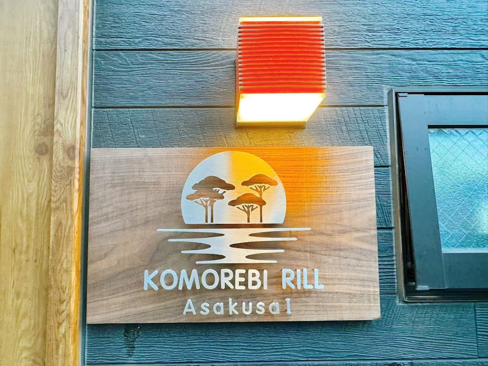 メインイメージ | Komorebi Rill 浅草