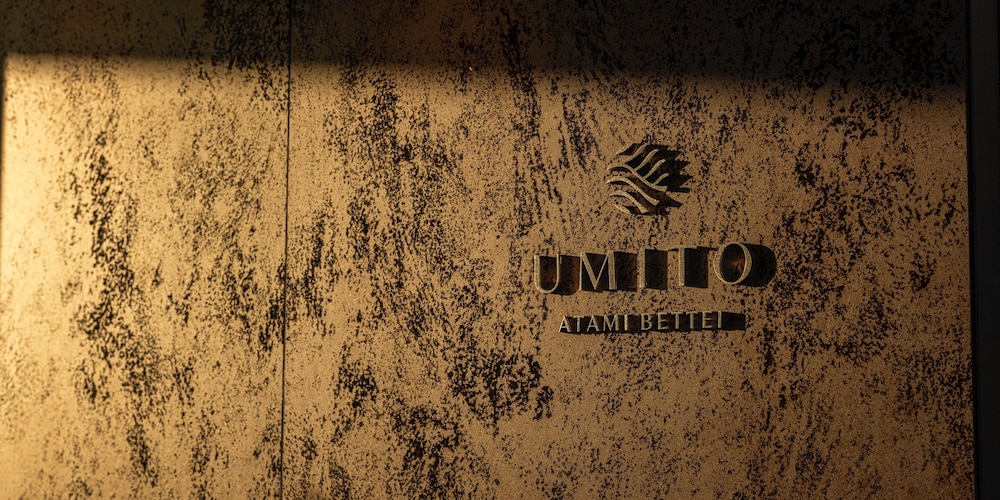 施設の正面1 | UMITO ATAMI BETTEI 施設の正面1 | UMITO ATAMI BETTEI