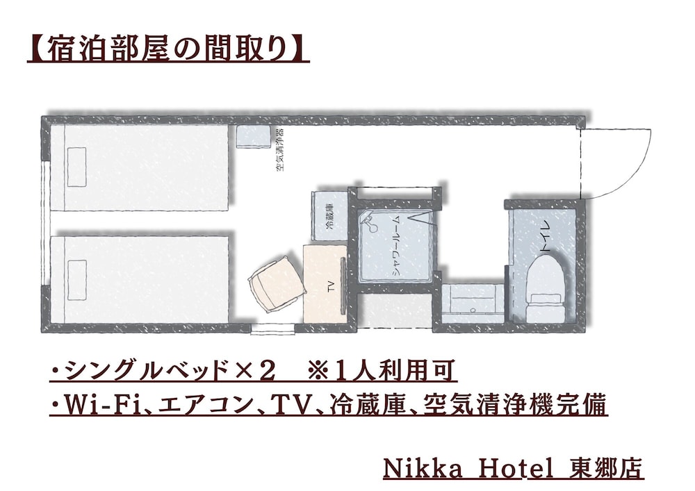 客室1 | NikkaHotel東郷