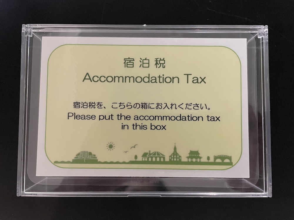 アパートメント 客室12 | おやど紀伊国屋 新大工町