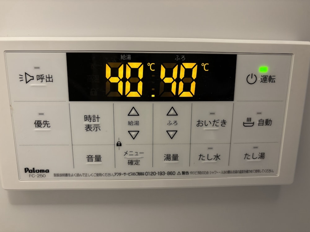 ファミリー アパートメント 禁煙 キッチン バスルーム4 | あすかレジデンス かつしか