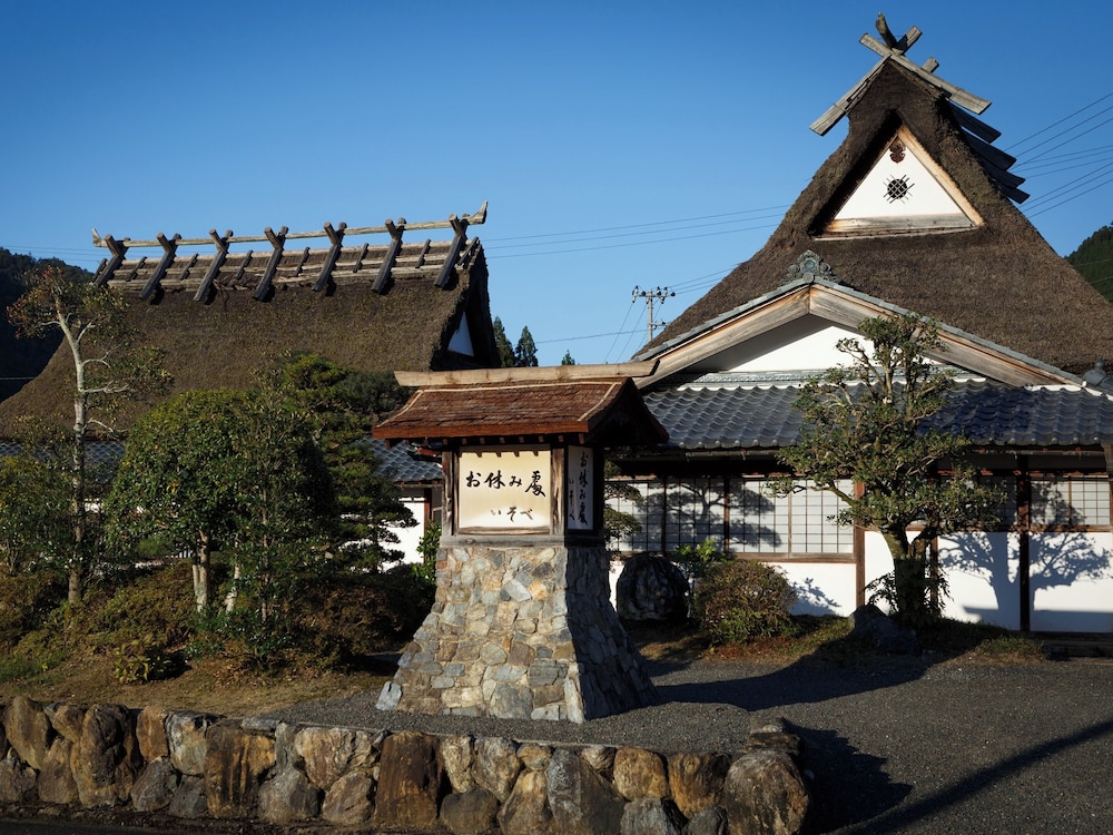 トラディショナル ルーム 禁煙 客室9 | 料理旅館　山里料理　いそべ(Exclusive Tratched Vill）