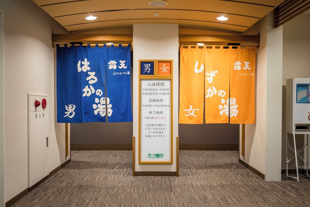 和風クワドラプルルーム バスルーム0 | 神通峡春日温泉ゆ～とりあ越中