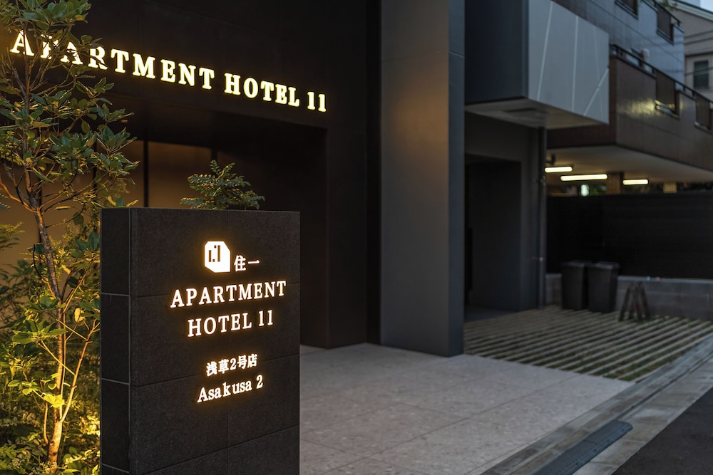 施設の正面1 | Apartment Hotel 11 Asakusa 2
