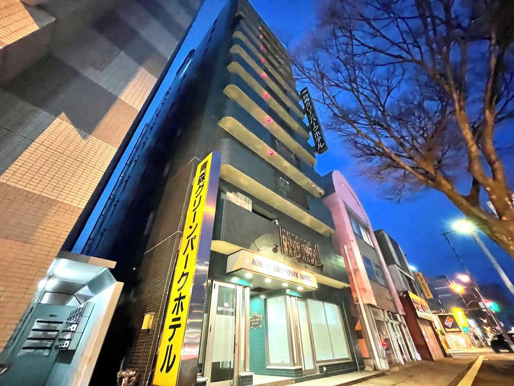 メインイメージ | 青森グリーンパークホテル