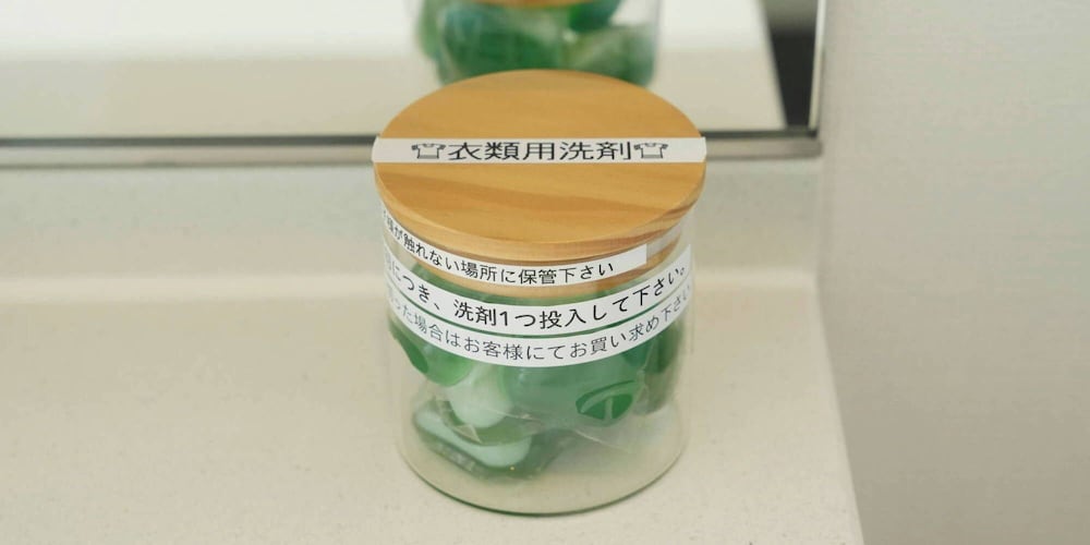 ヴィラ 4 ベッドルーム 禁煙 シービュー ランドリー0 | オーシャンヴィラ徳之島-Ocean Villa Tokunoshima