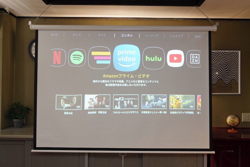 エコノミー アパートメント 禁煙 リビング エリア5 | minka Villa Fujiyoshida