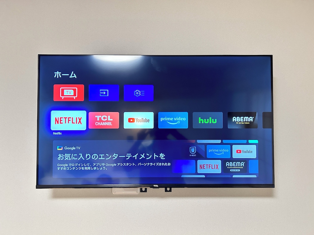 ファミリー アパートメント バルコニー シティビュー 客室7 | b&今里店