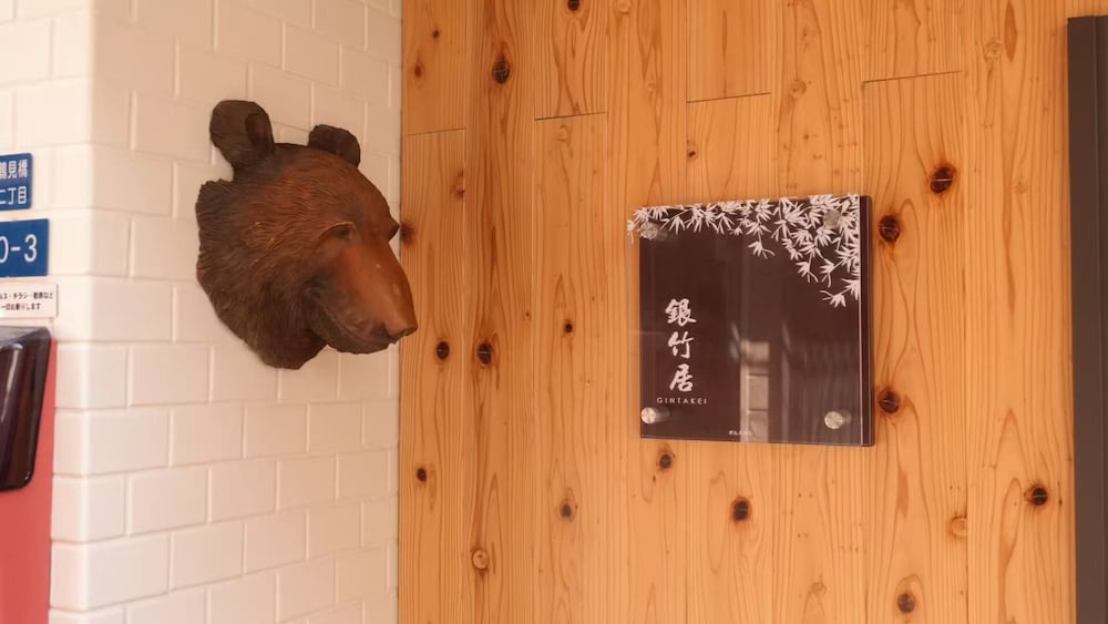 施設の正面1 | GINTAKEI