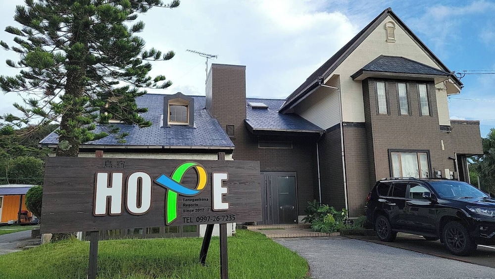 メインイメージ | 島宿 HOPE