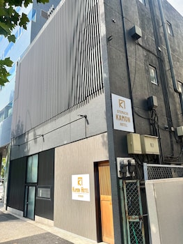 大手町かもんホテル - 男性専用 - ホステル