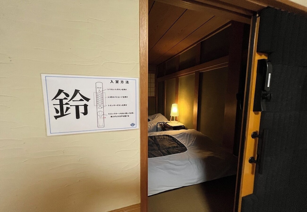 客室1 | Suzukagojo 客室1 | Suzukagojo