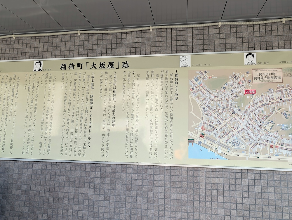 外観の詳細1 | 下関大坂屋ホテル