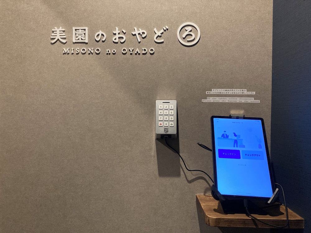 内装1 | IO2 美園のおやど ろ Misono no Oyado RO