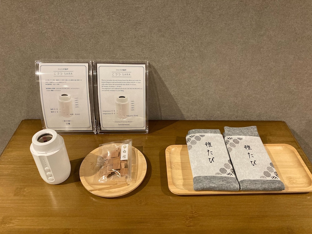 ハウス 2 ベッドルーム 禁煙 浴槽 客室9 | IO2 美園のおやど ろ Misono no Oyado RO