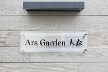 Ars Garden Omori