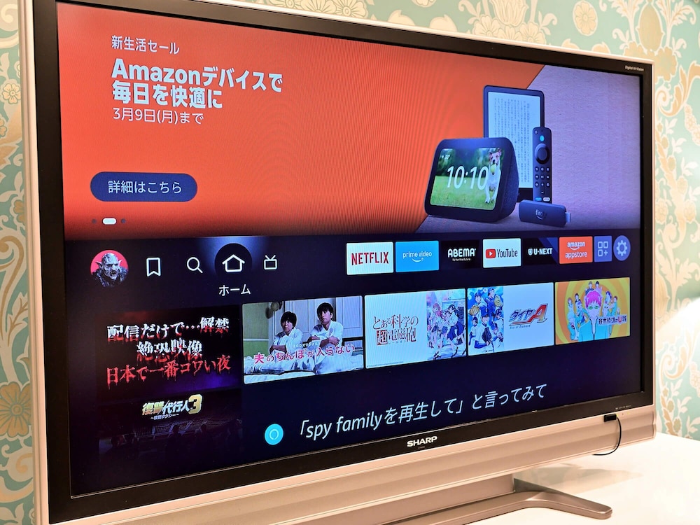 スタンダード ダブルルーム テレビ0 | ホテル ラフィネ - 大人限定