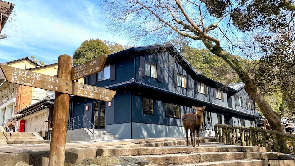 奈良春日鹿のや