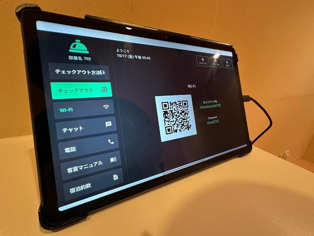クイーンルーム サウナ&テラス付 (アーバンテラス) 禁煙 客室の設備とサービス9 | ホテル リマ ショコラ