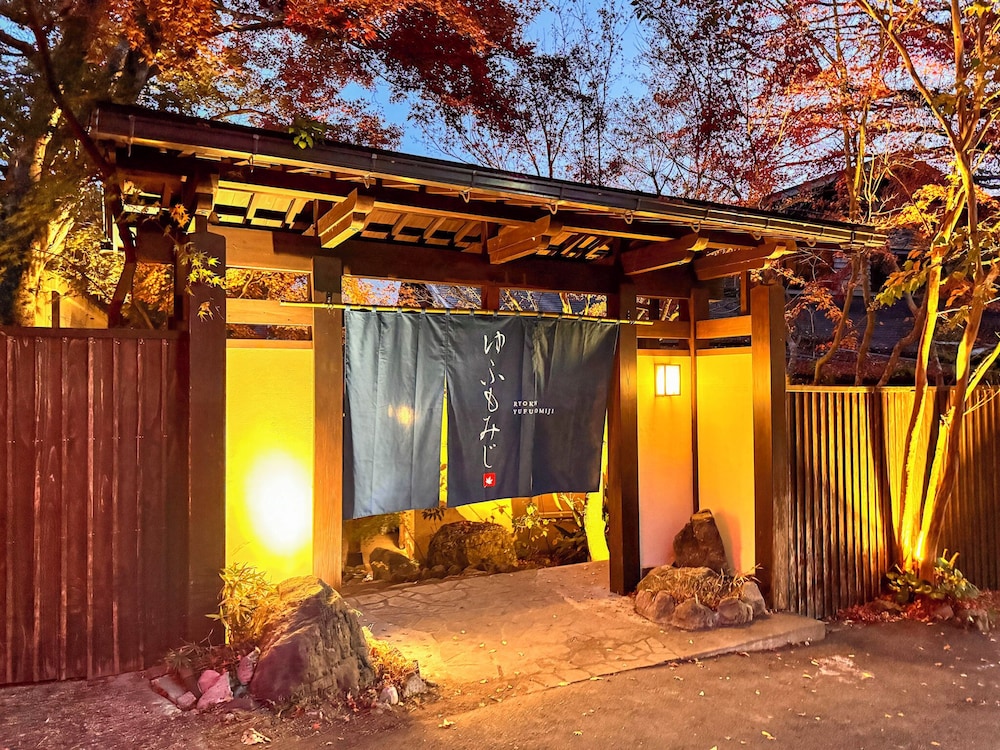 メインイメージ | 旅館ゆふもみじ