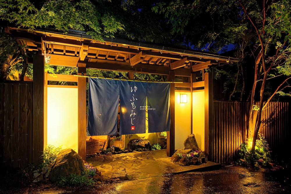 メインイメージ | 旅館 ゆふもみじ メインイメージ | 旅館 ゆふもみじ