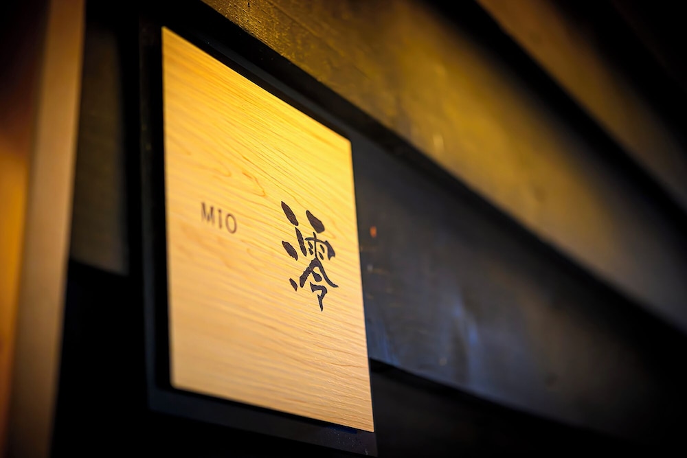 澪(MIO) / 和室 / 露天風呂付き 禁煙 | 旅館 ゆふもみじ