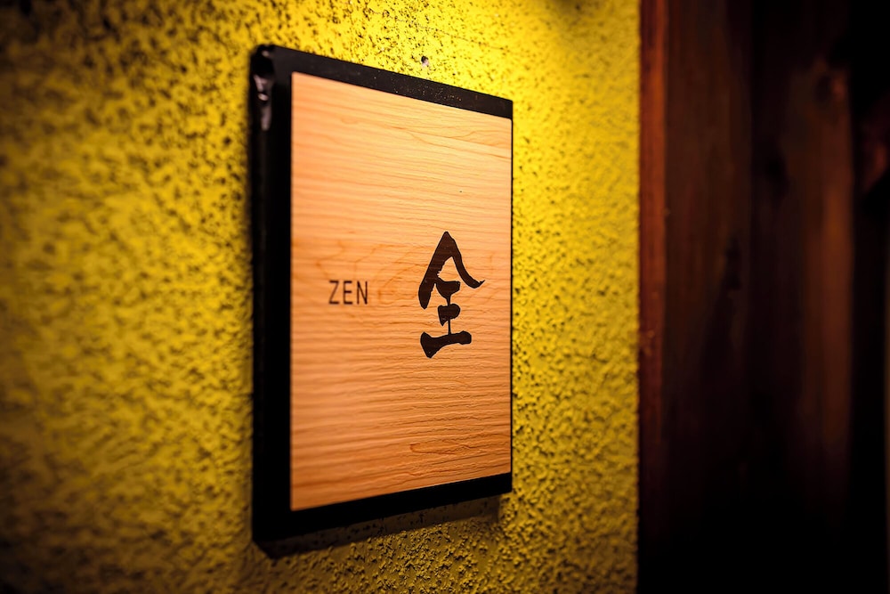 全(ZEN) / 和室 / 露天風呂付き 禁煙 | 旅館 ゆふもみじ