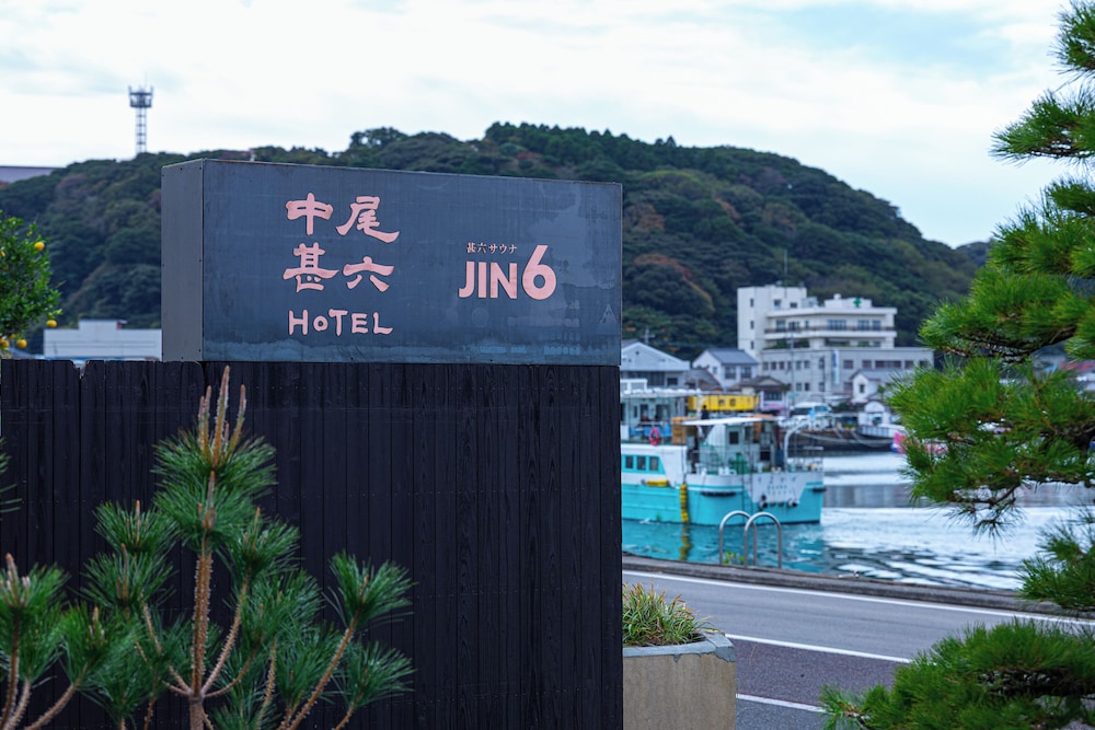 外観1 | 中尾甚六HOTEL