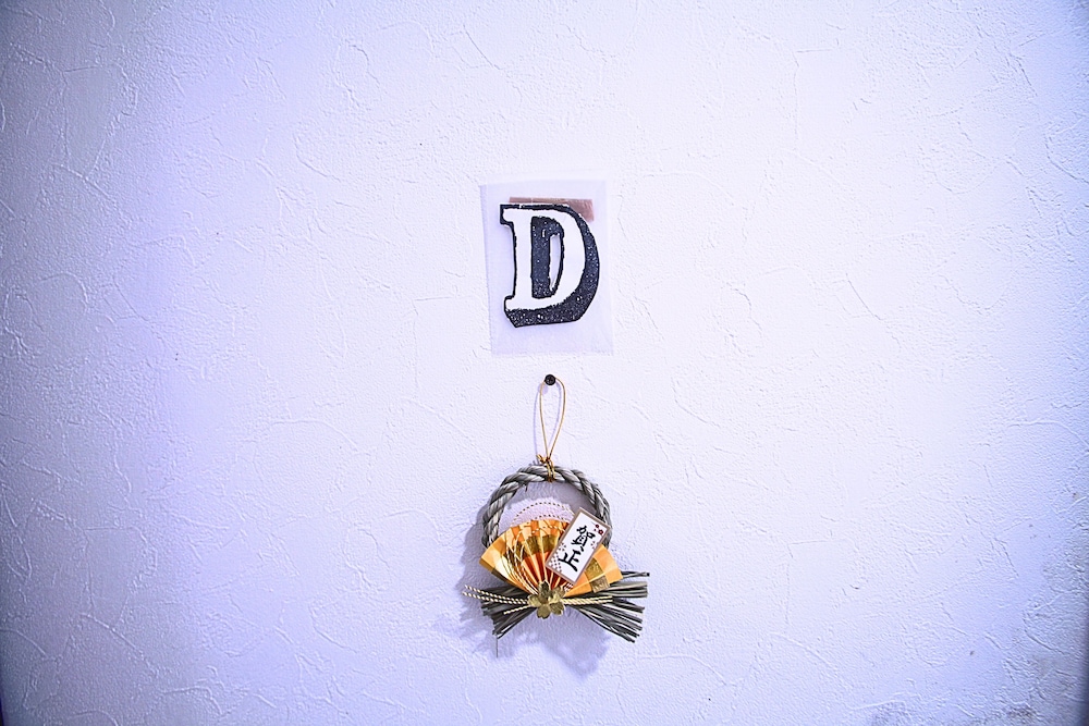 コンフォート ダブルルーム シティビュー 客室4 | M&Unity