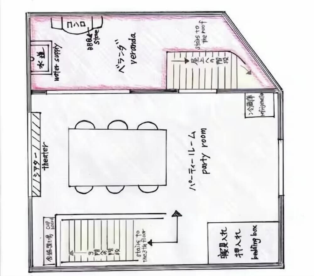 デラックス アパートメント シティビュー 客室2 | ホテルジャンゴ