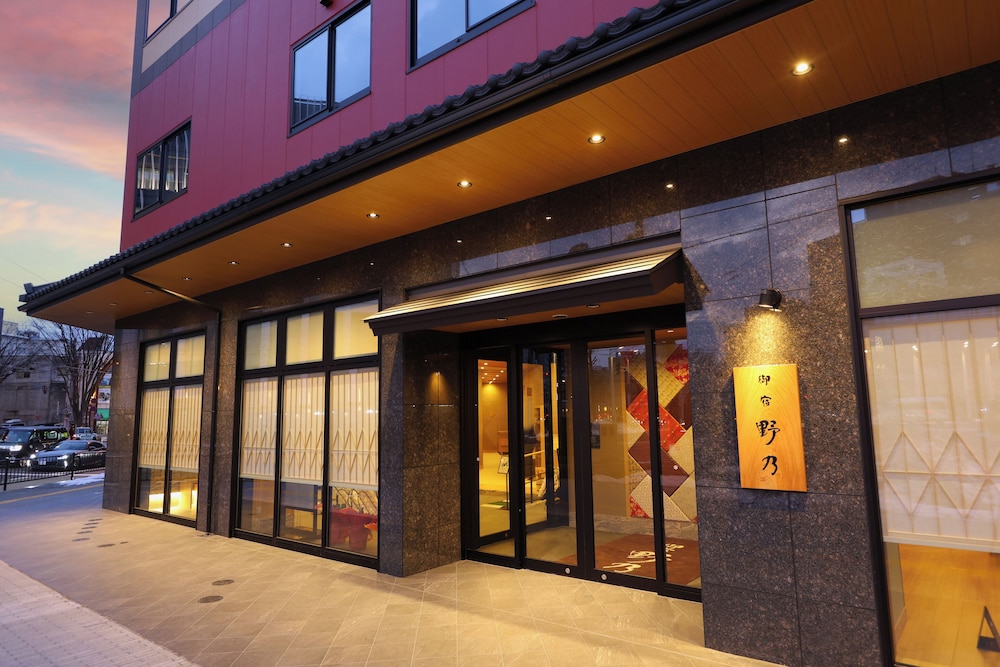 天然温泉 越前の湯 御宿 野乃福井