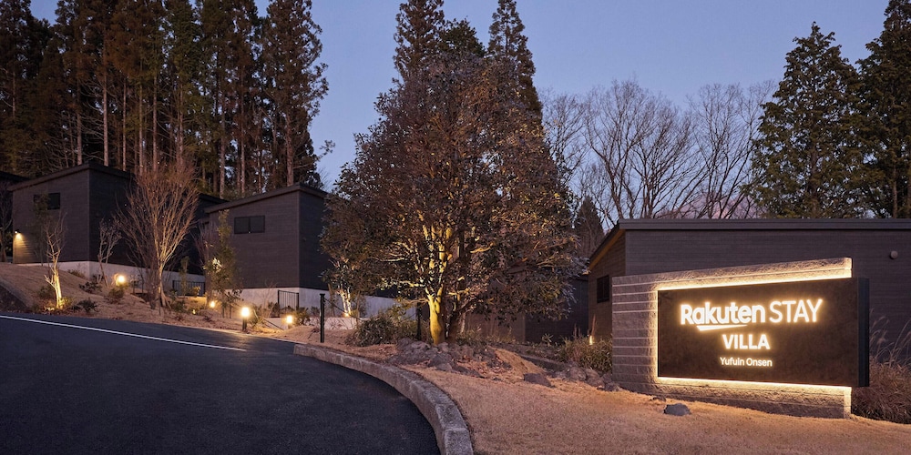 メインイメージ | Rakuten STAY VILLA 由布院温泉 メインイメージ | Rakuten STAY VILLA 由布院温泉