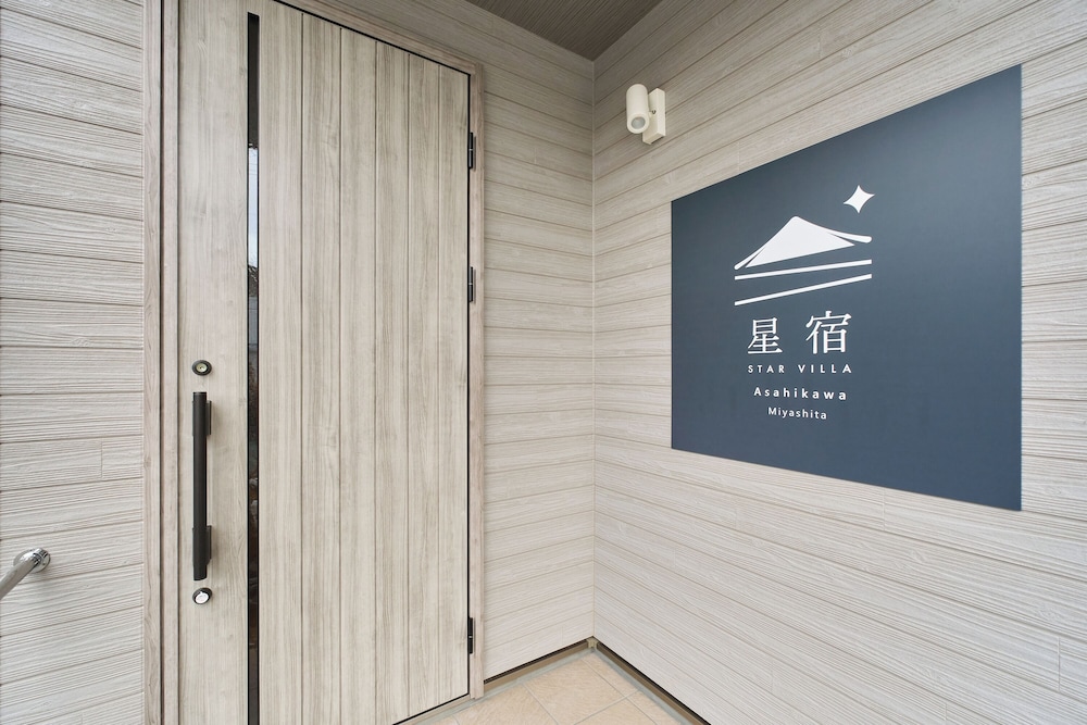 メインイメージ | 星宿 Asahikawa Miyashita メインイメージ | 星宿 Asahikawa Miyashita