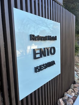 Retreat Hotel ENTO ISESHIMA