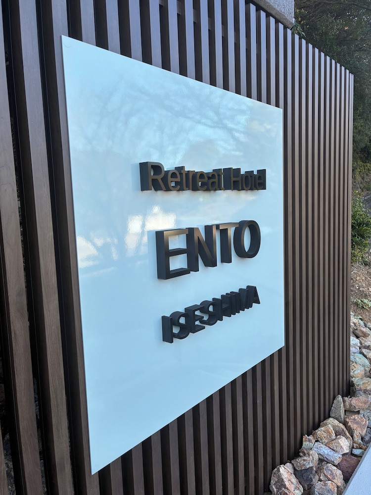 メインイメージ | Retreat Hotel ENTO ISESHIMA