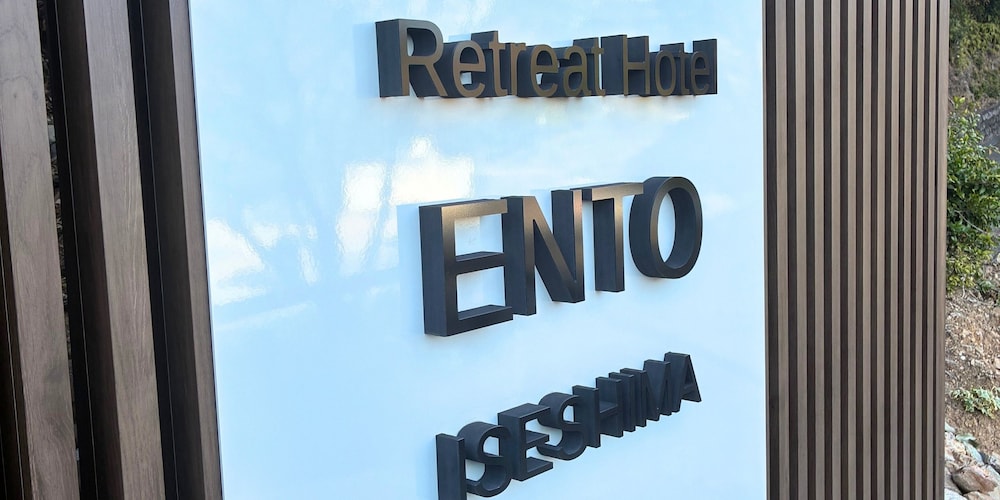 外観 | Retreat Hotel ENTO ISESHIMA